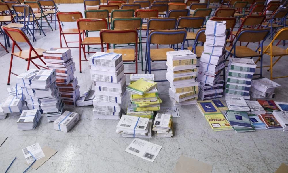 Υπουργείο Παιδείας: Αλλάζουν τα σχολικά βιβλία - Εισάγονται νέα προγράμματα σπουδών